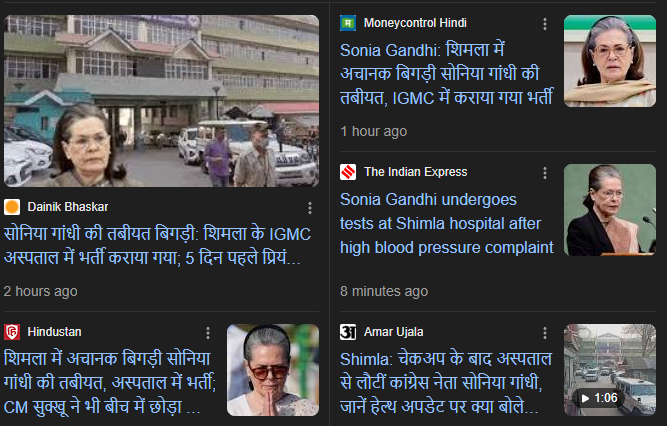 sonia gandhi