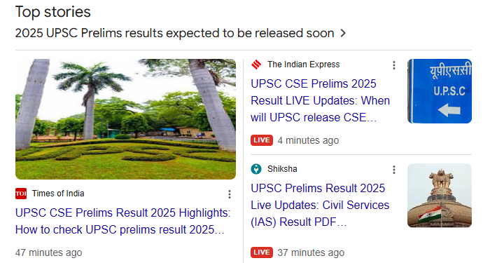 upsc prelims result date 2025