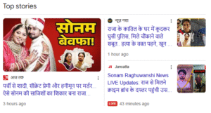 Raja Raghuwanshi