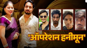 Meghalaya Honeymoon Murder